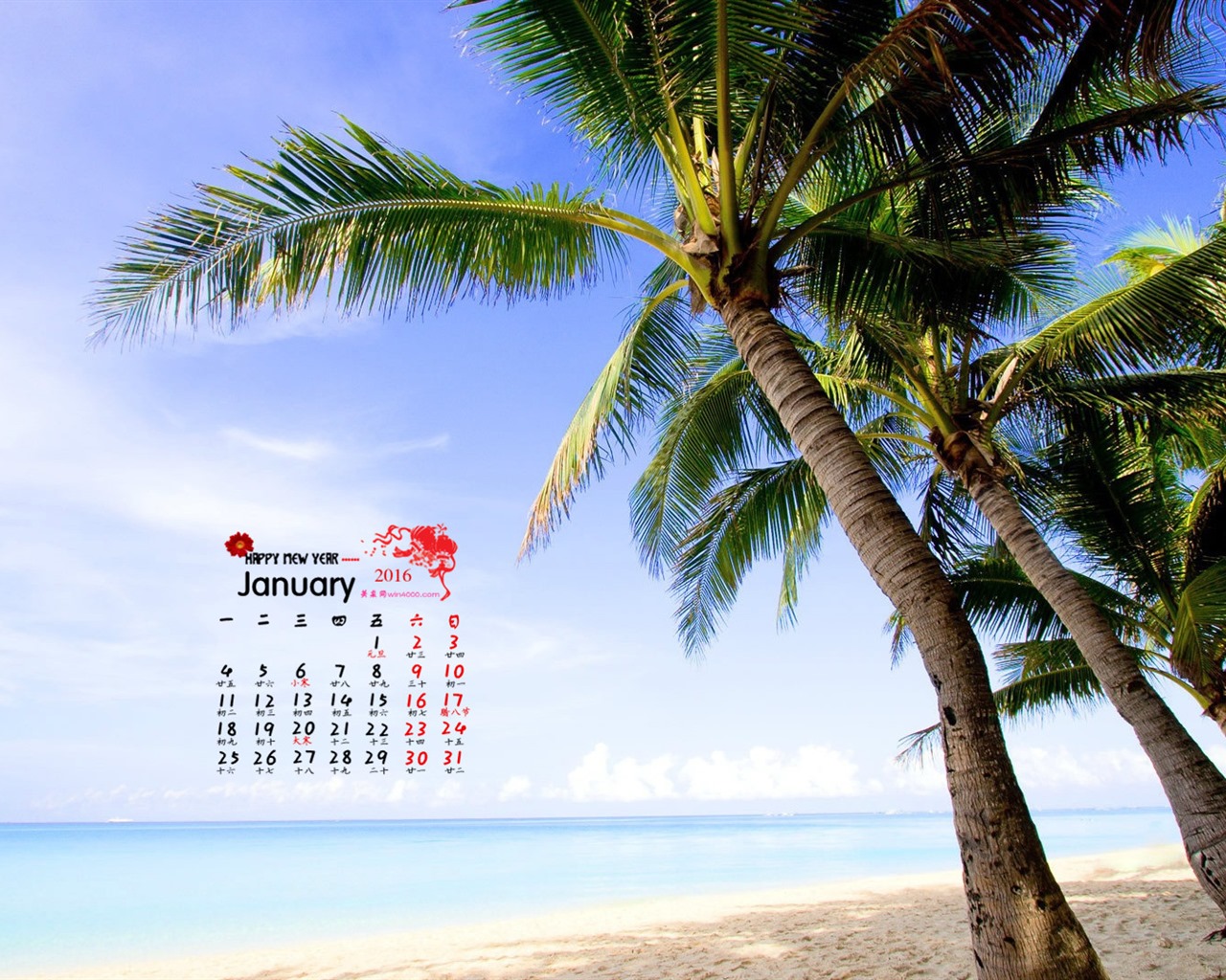 Januar 2016 Kalender Wallpaper (1) #13 - 1280x1024