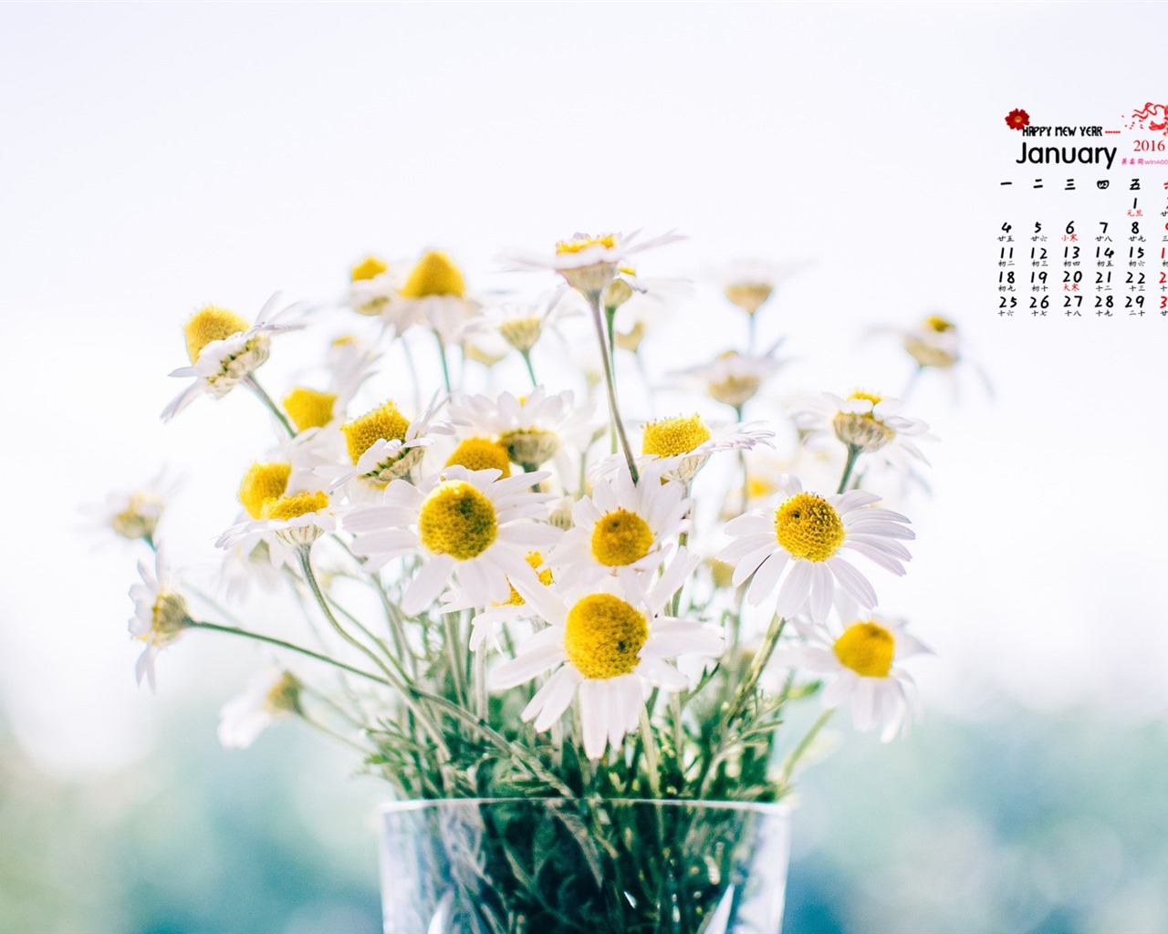 Januar 2016 Kalender Wallpaper (1) #15 - 1280x1024