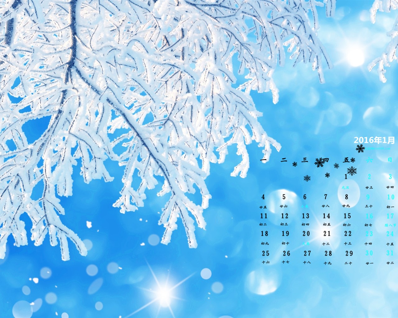 Januar 2016 Kalender Wallpaper (2) #4 - 1280x1024