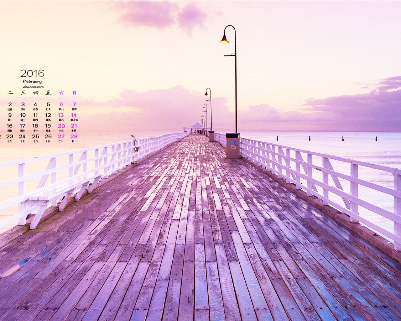 Februar 2016 Kalender Wallpaper (1) #1 - 1280x1024