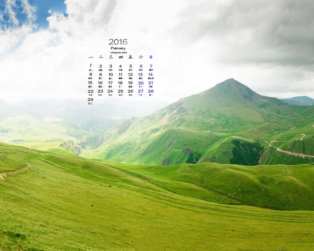 Februar 2016 Kalender Wallpaper (1) #6 - 1280x1024