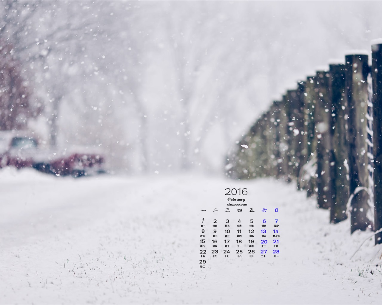 2016年2月 月曆壁紙(一) #10 - 1280x1024