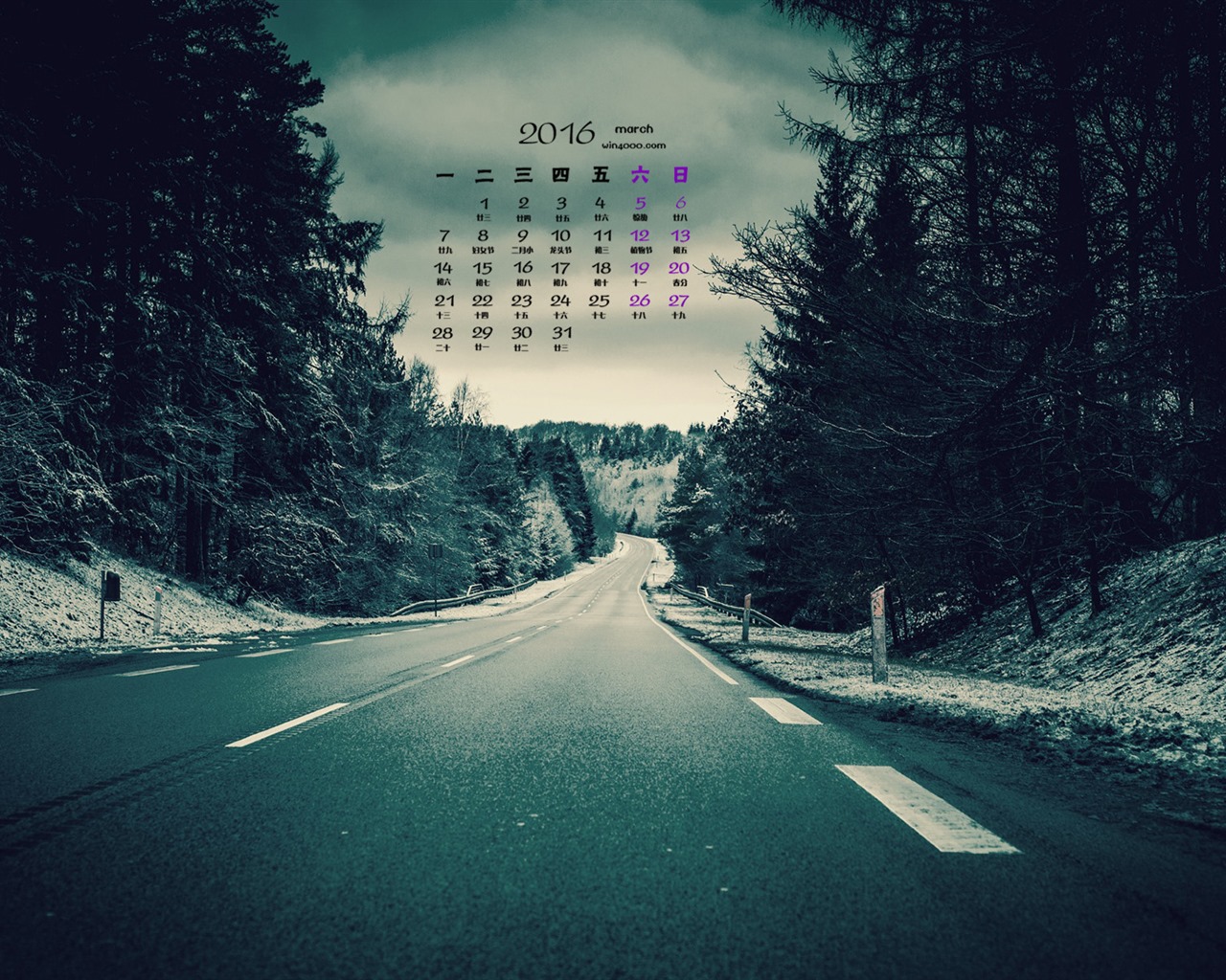 Března 2016 kalendář tapety (1) #7 - 1280x1024