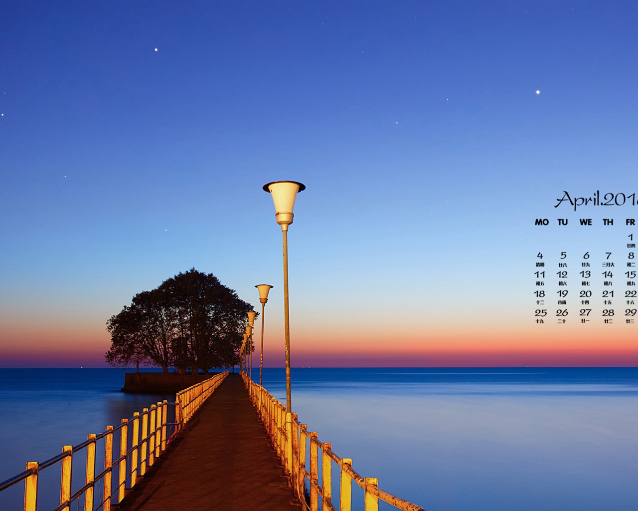 2016 April Kalender Wallpaper (1) #5 - 1280x1024