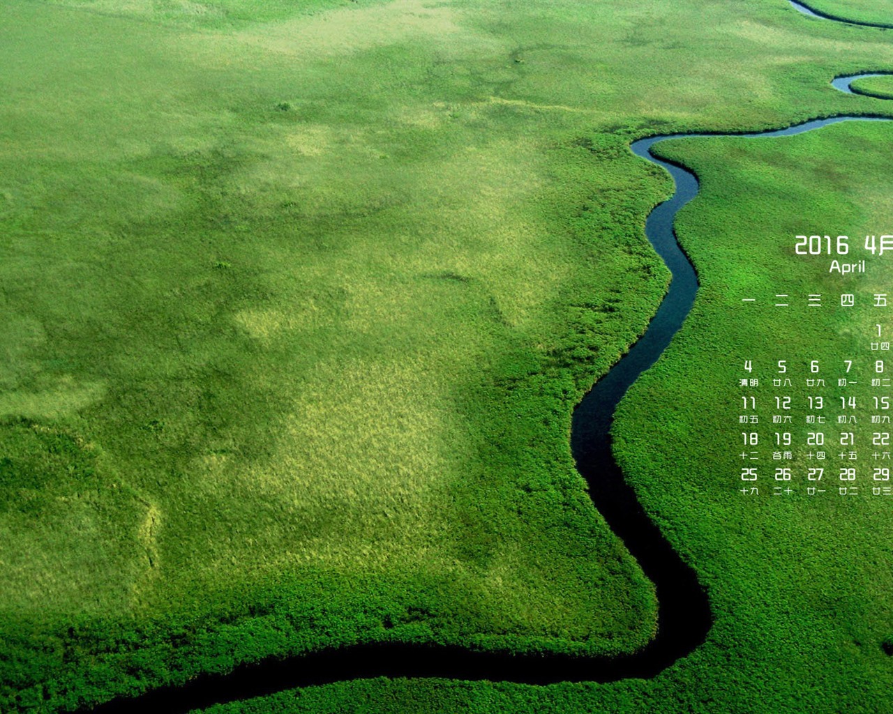 April 2016 calendar wallpaper (2) #3 - 1280x1024