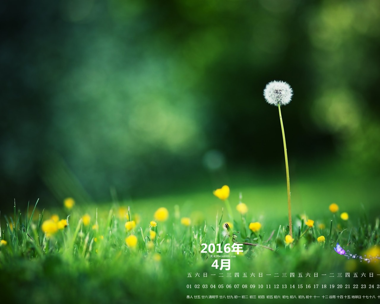 De abril de fondo de pantalla de calendario el año 2016 (2) #4 - 1280x1024