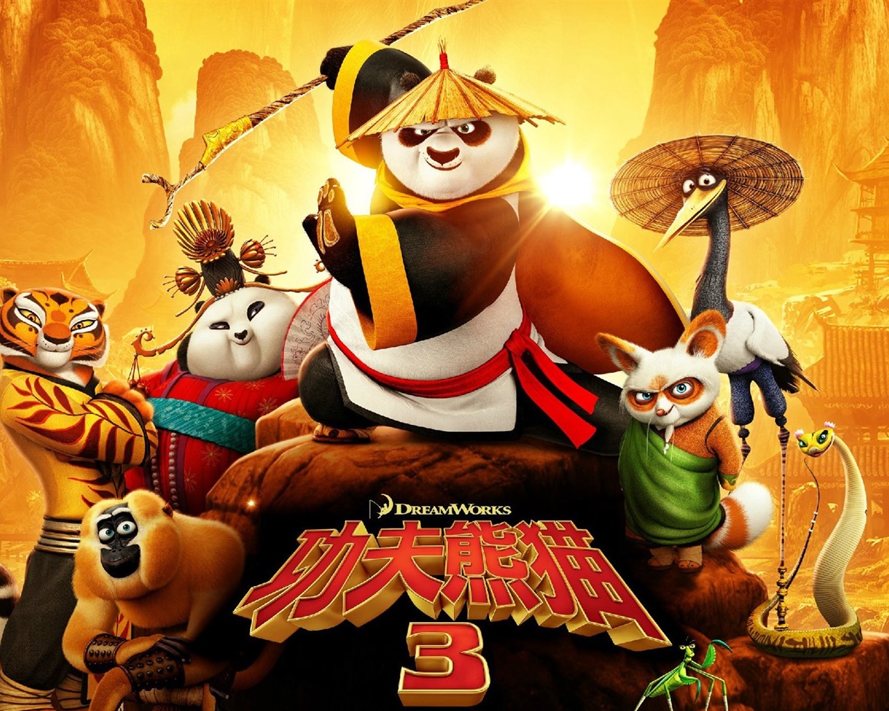 Kung Fu Panda 3 功夫熊貓3 高清壁紙 #6 - 1280x1024