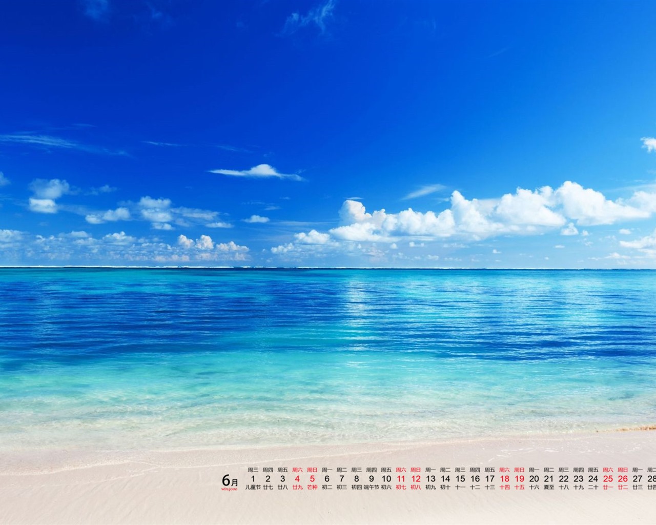 De junio de el año 2016 fondo de pantalla de calendario (1) #12 - 1280x1024