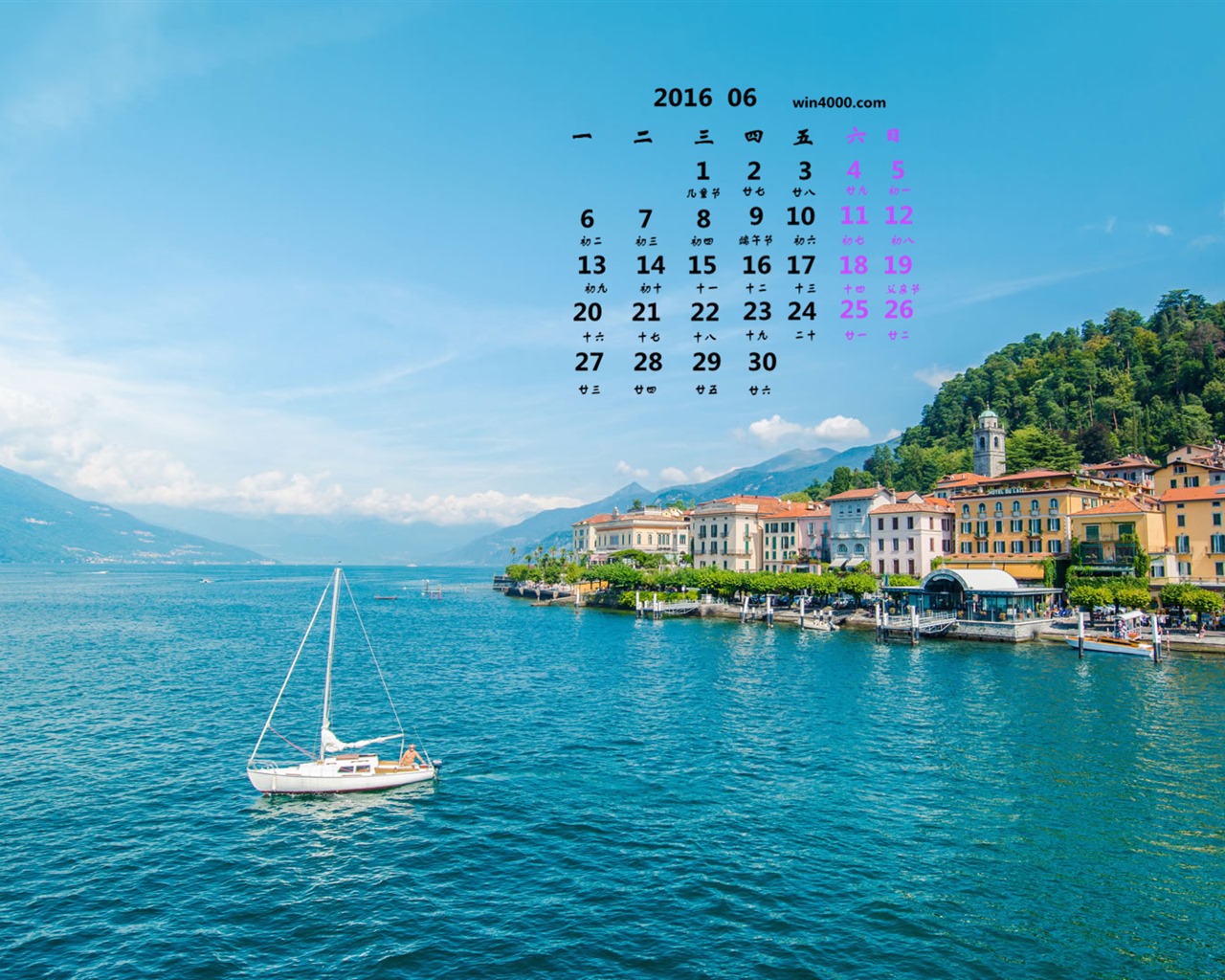 De junio de el año 2016 fondo de pantalla de calendario (1) #17 - 1280x1024