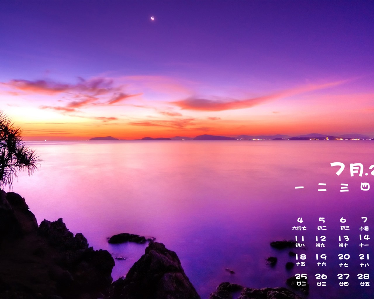 July 2016 calendar wallpaper (1) #3 - 1280x1024