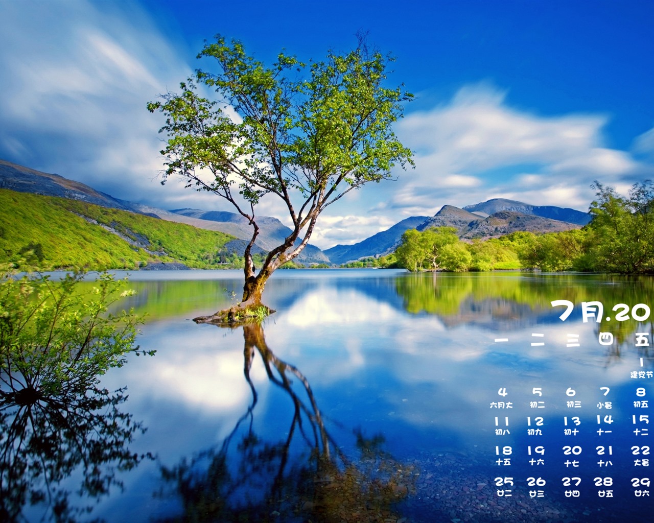 July 2016 calendar wallpaper (1) #9 - 1280x1024