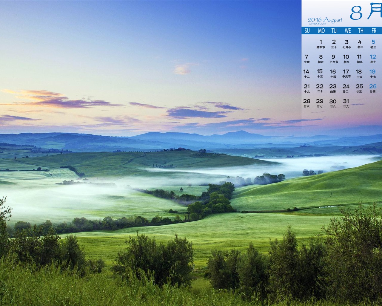 De agosto de el año 2016 fondo de pantalla de calendario (1) #1 - 1280x1024