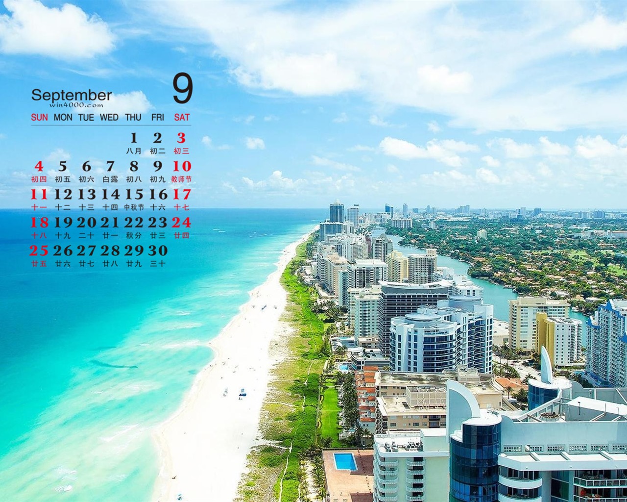 September 2016 calendar wallpaper (1) #10 - 1280x1024