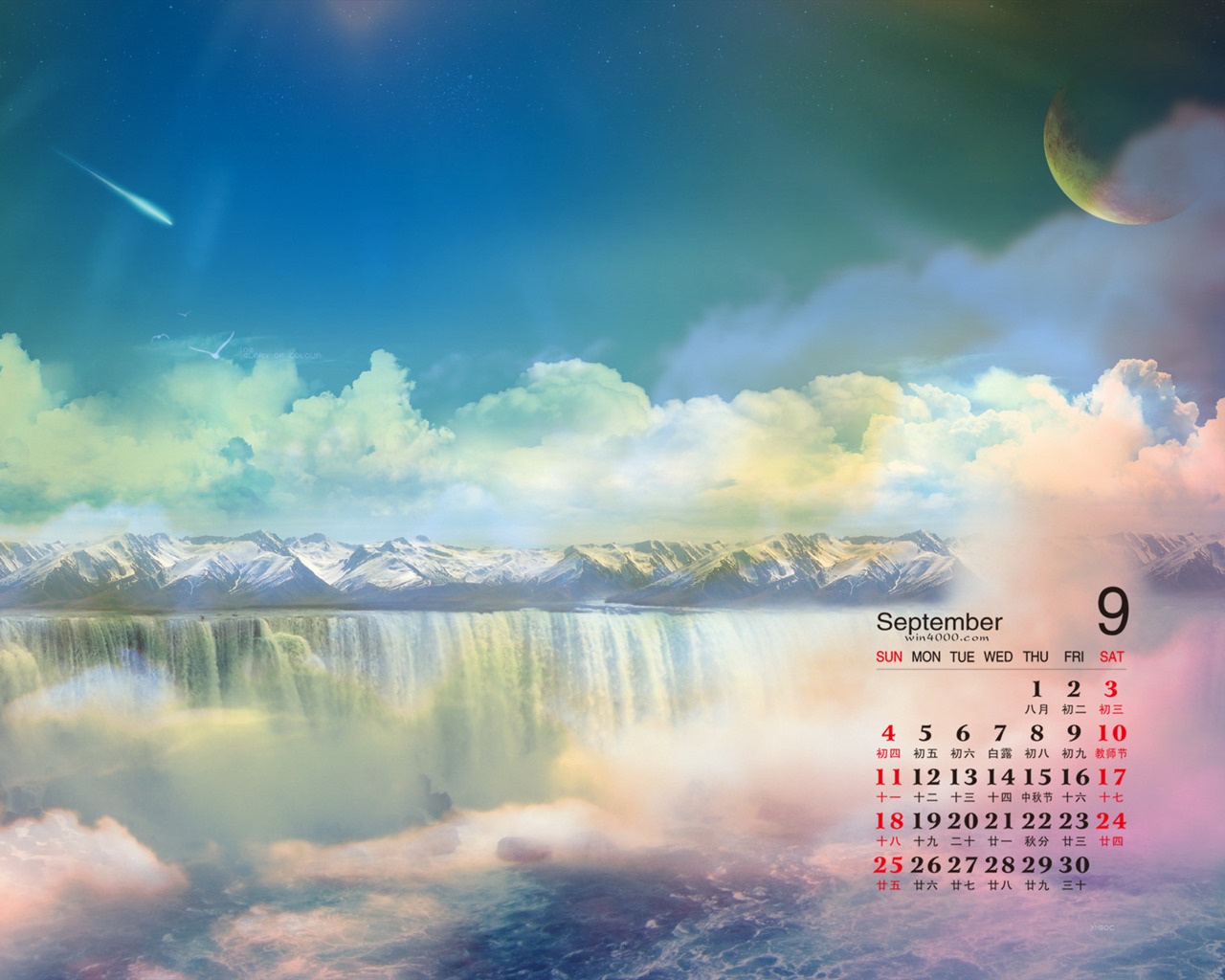 September 2016 Kalender Wallpaper (1) #14 - 1280x1024