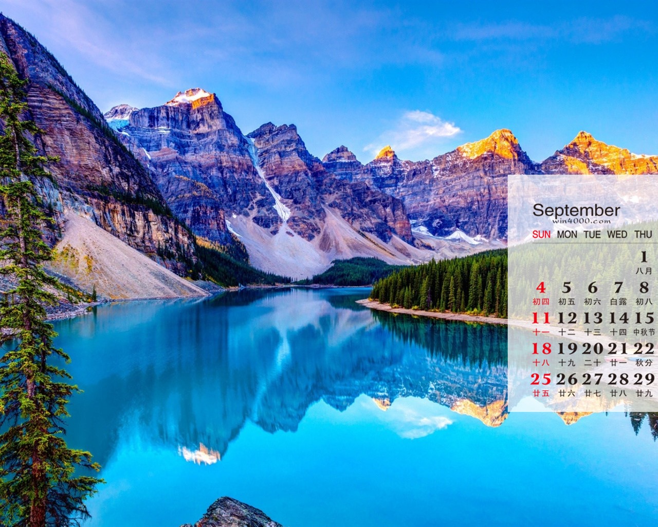 September 2016 Kalender Wallpaper (1) #19 - 1280x1024