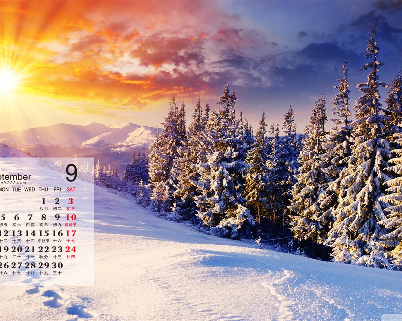 September 2016 Kalender Wallpaper (2) #2 - 1280x1024