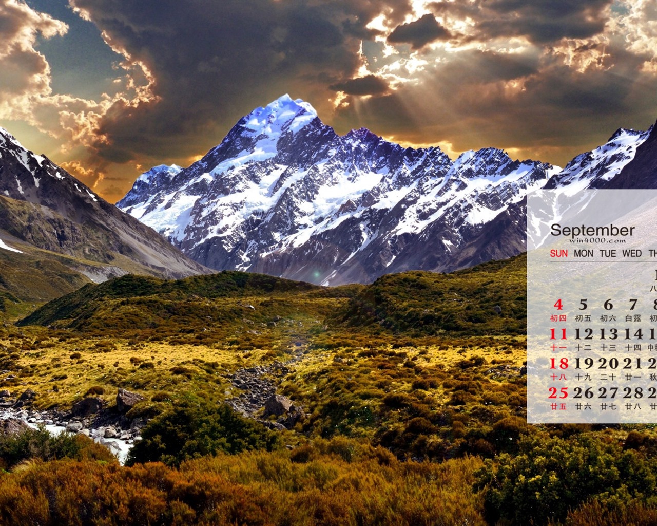 September 2016 calendar wallpaper (2) #3 - 1280x1024