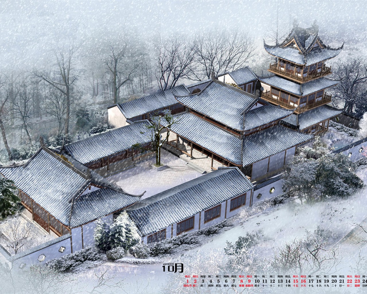 Října 2016 kalendář tapeta (1) #2 - 1280x1024