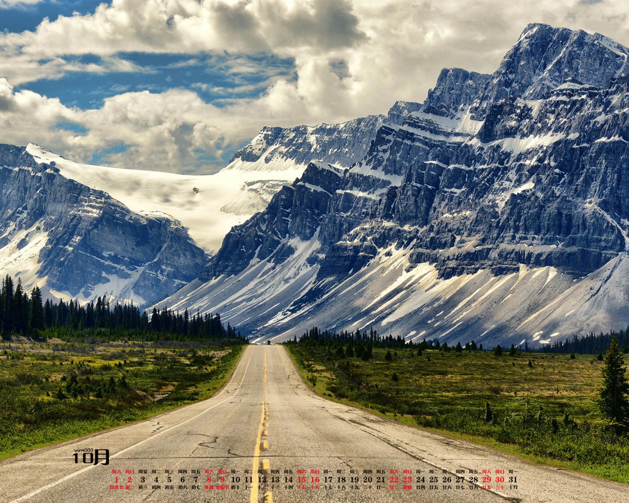 De octubre de el año 2016 fondo de pantalla de calendario (1) #11 - 1280x1024