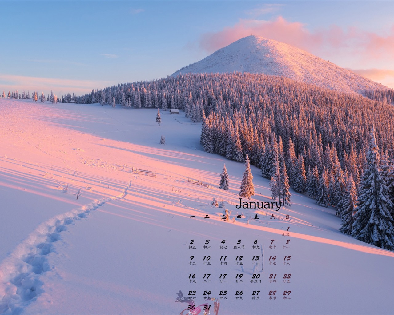 January 2017 calendar wallpaper (1) #7 - 1280x1024