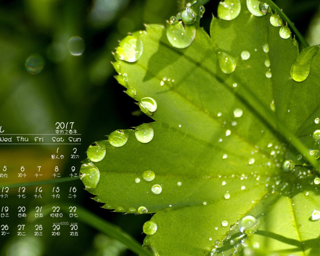 April 2017 calendar wallpaper (1) #8 - 1280x1024