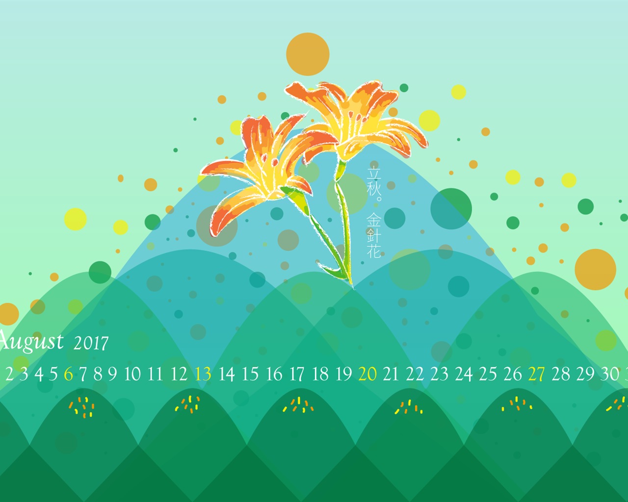 Fondo de escritorio del calendario de agosto de 2017 #16 - 1280x1024