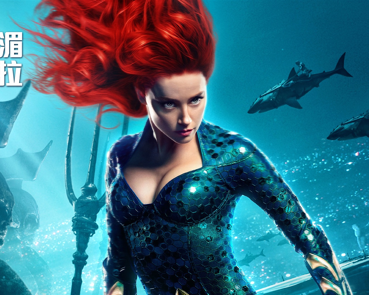 Aquaman, film Marvel HD fonds d'écran #2 - 1280x1024