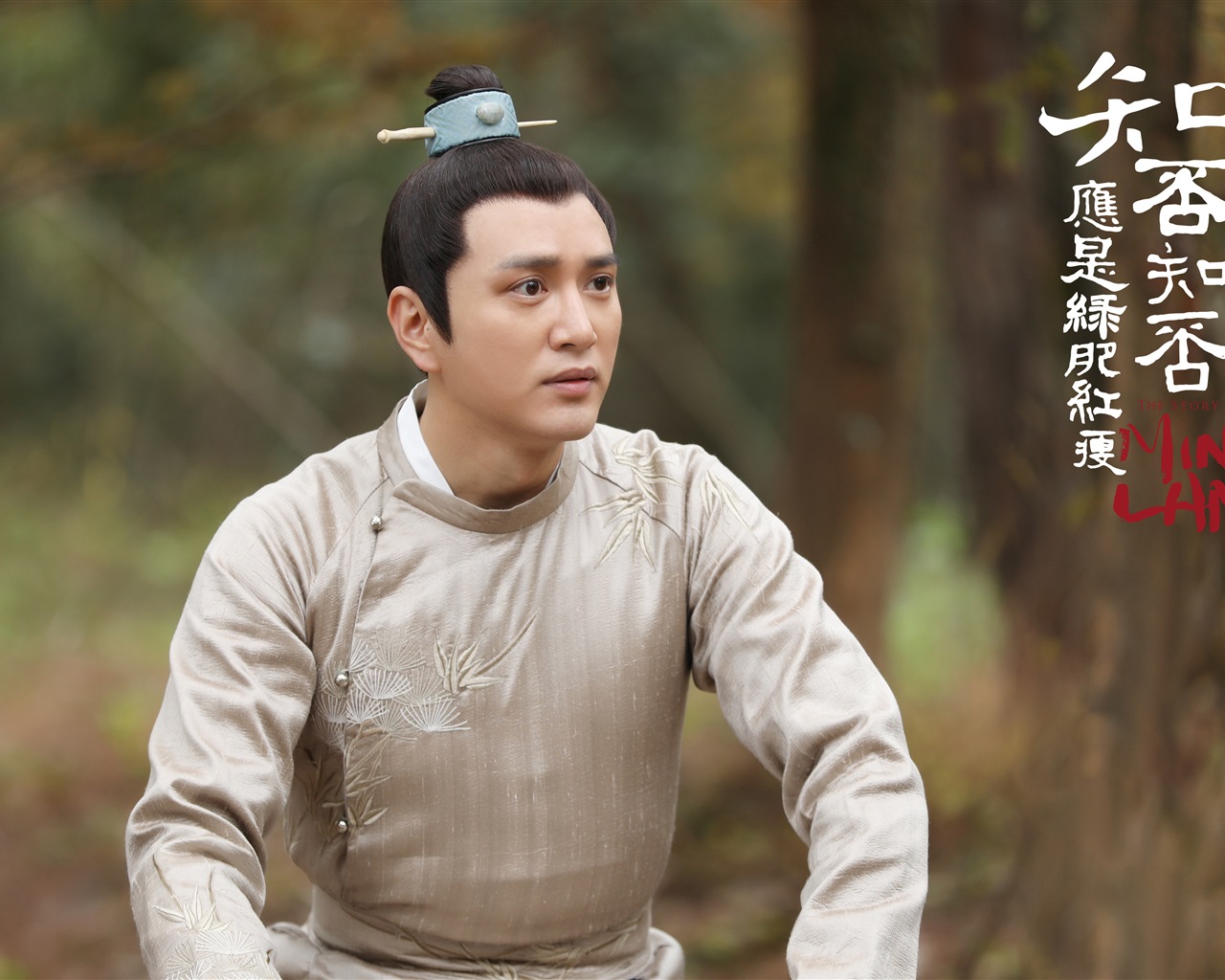 The Story Of MingLan, TV series HD wallpapers #9 - 1280x1024