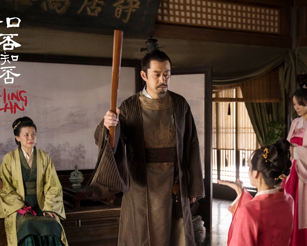 La historia de MingLan, fondos de pantalla de la serie de TV HD #47 - 1280x1024