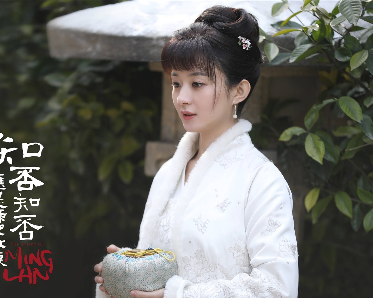 The Story Of MingLan, TV series HD wallpapers #51 - 1280x1024