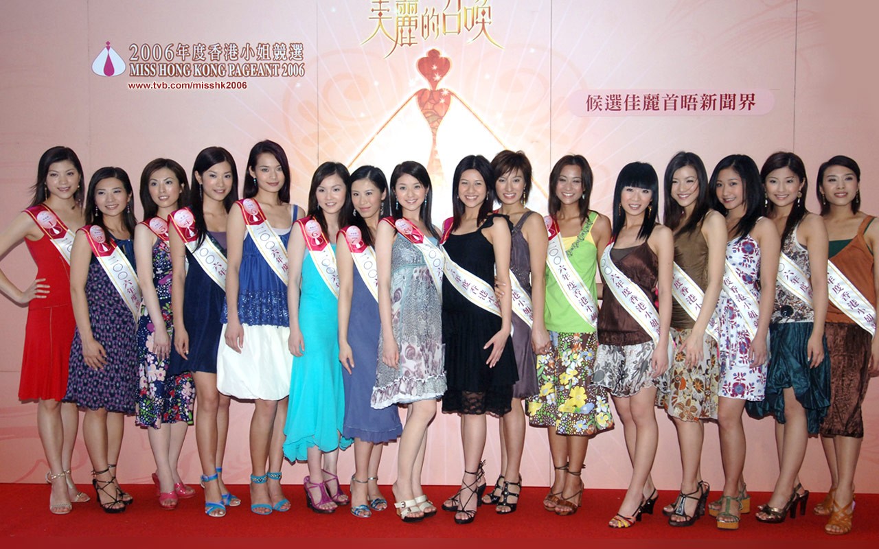 2006 Miss Hong Kong álbum #19 - 1280x800