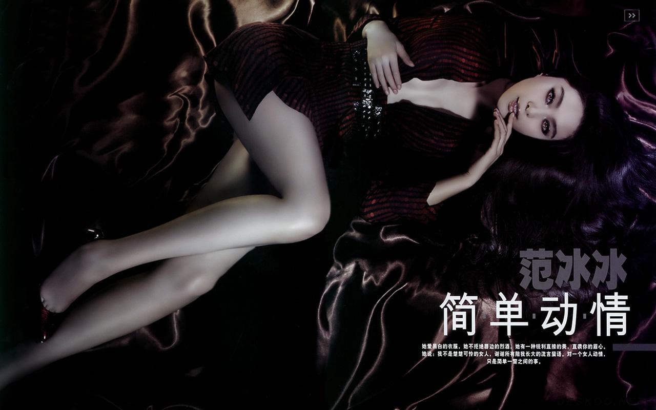 Fan Bingbing wallpaper album (3) #17 - 1280x800
