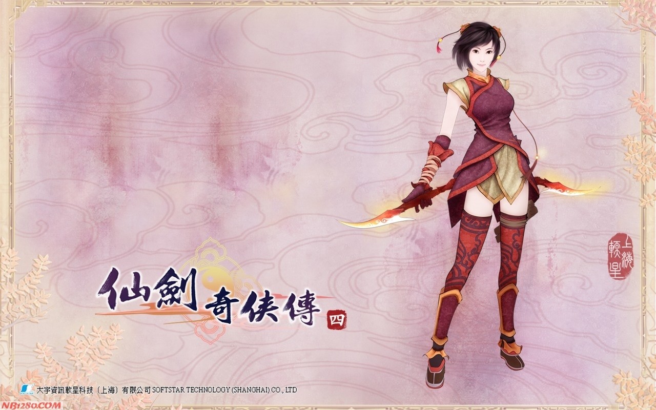 Paladin 4 #4 - 1280x800