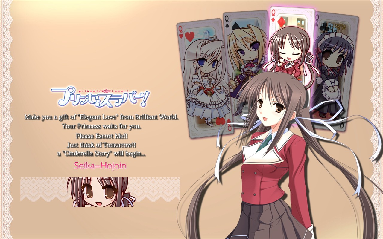 公主戀人高清壁紙 #2 - 1280x800