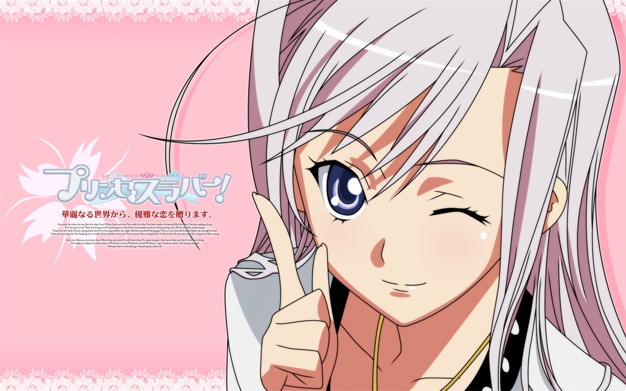 Princezna Milovníci HD Wallpaper #10 - 1280x800
