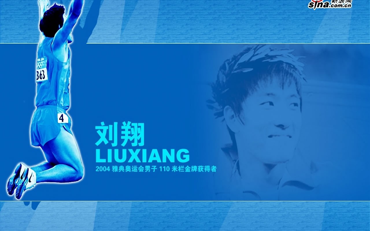 Liu offizielle Website Wallpaper #23 - 1280x800