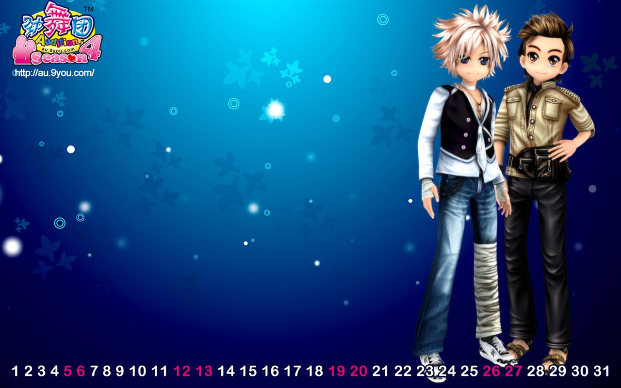 Audition wallpaper albums #9 - 1280x800