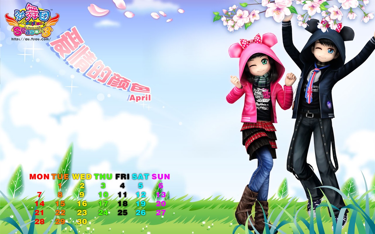 alba Audition wallpaper #17 - 1280x800