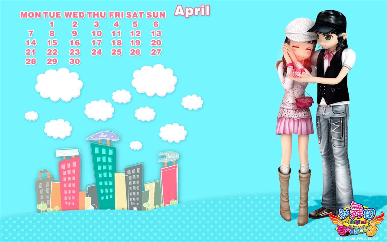 Audition wallpaper albums #18 - 1280x800