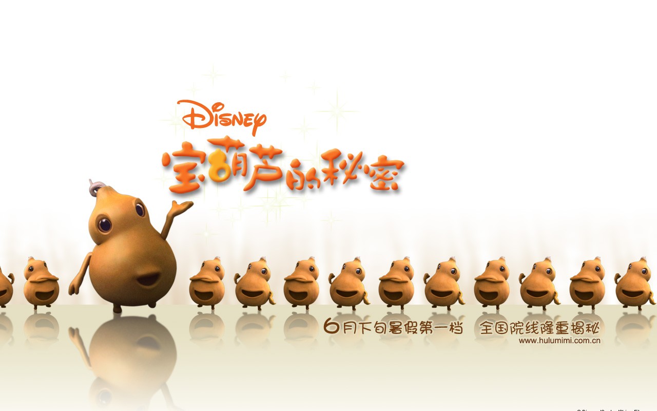 Secret of the Magic Gourd wallpaper #4 - 1280x800