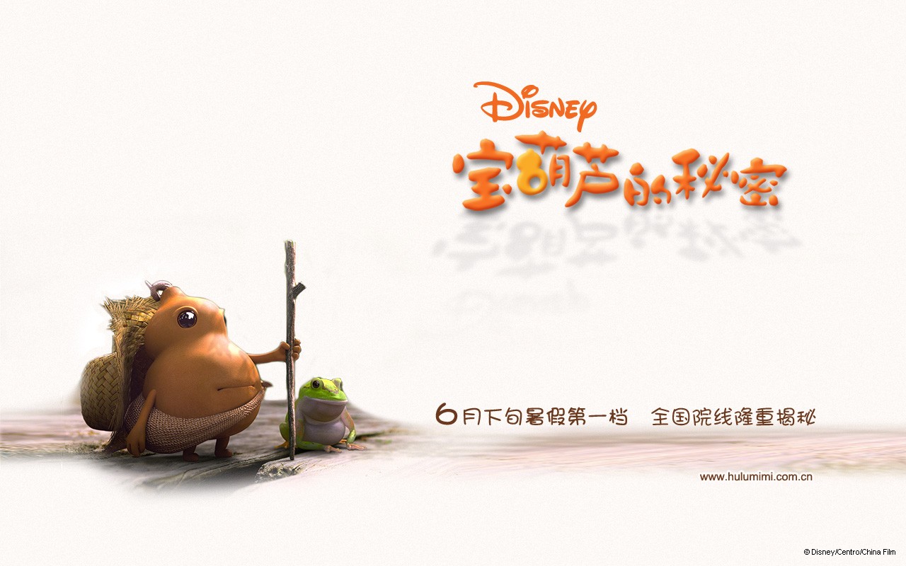 Secret of the Magic Gourd wallpaper #5 - 1280x800