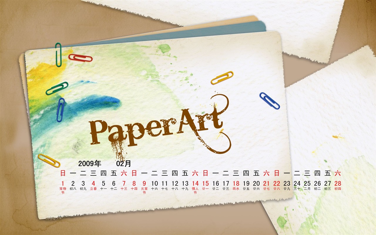 PaperArt09年2月月曆壁紙 #4 - 1280x800