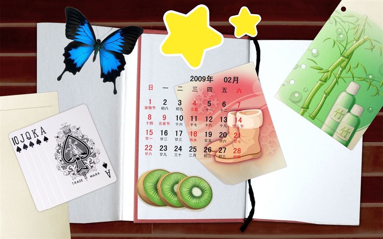 PaperArt09年2月月曆壁紙 #6 - 1280x800