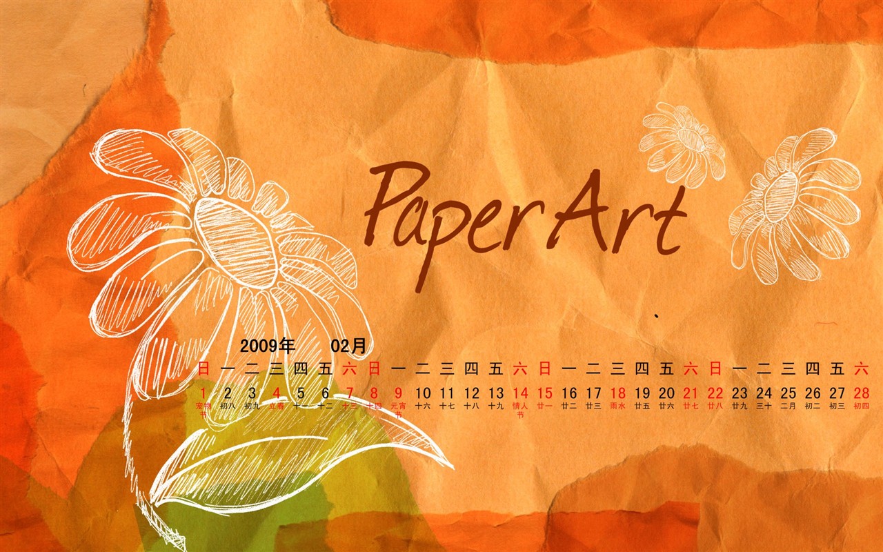 PaperArt09年2月月曆壁紙 #12 - 1280x800