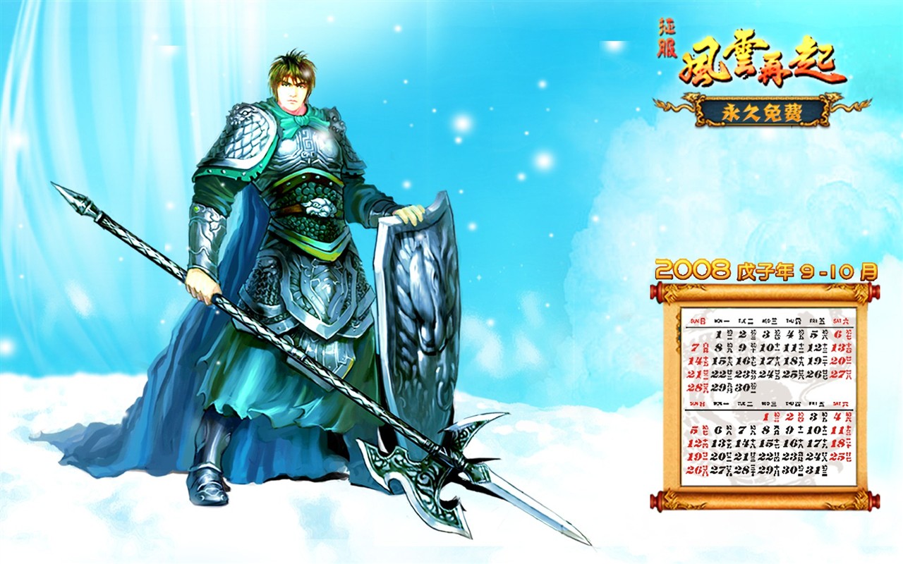 Conquest: Storm Oficiální Wallpaper #5 - 1280x800