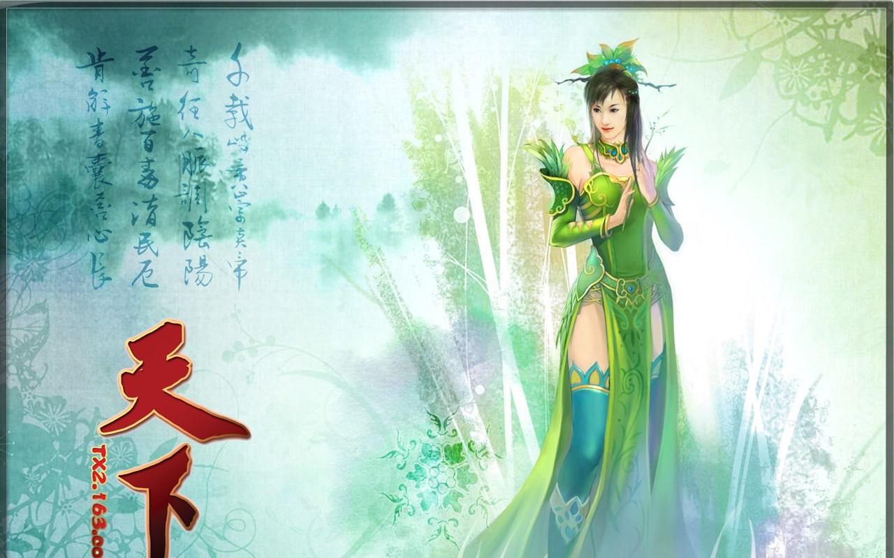 Tian Xia oficiální hra wallpaper #4 - 1280x800