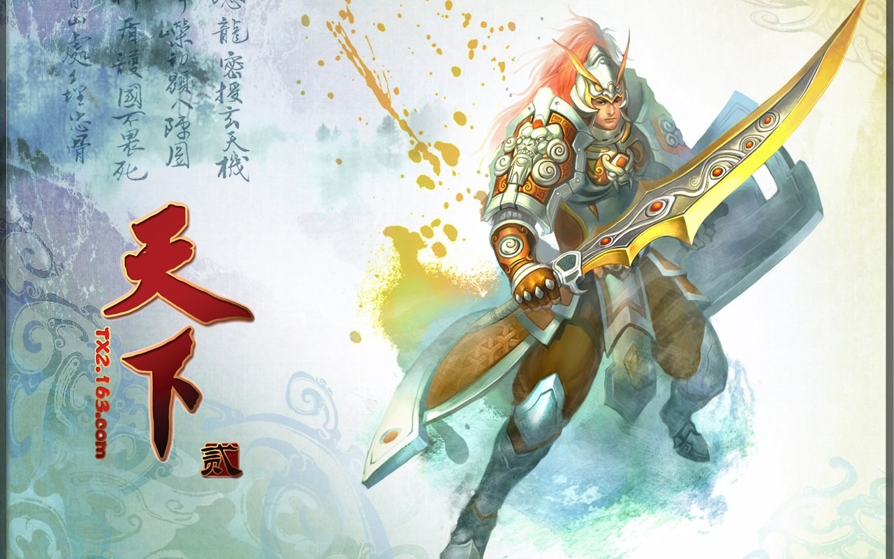 Tian Xia oficiální hra wallpaper #13 - 1280x800