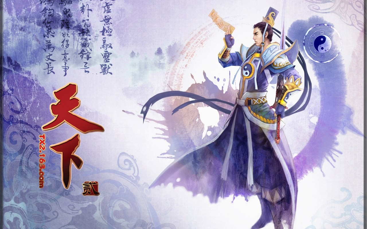 Tian Xia offizielle Spiel wallpaper #15 - 1280x800