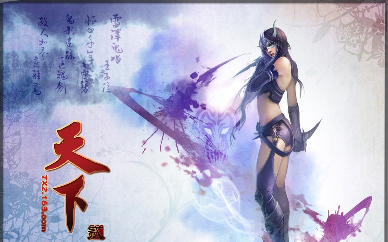 Tian Xia oficiální hra wallpaper #18 - 1280x800