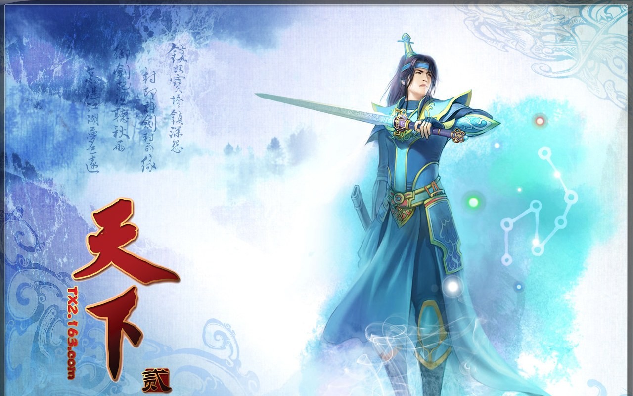 Tian Xia oficiální hra wallpaper #19 - 1280x800